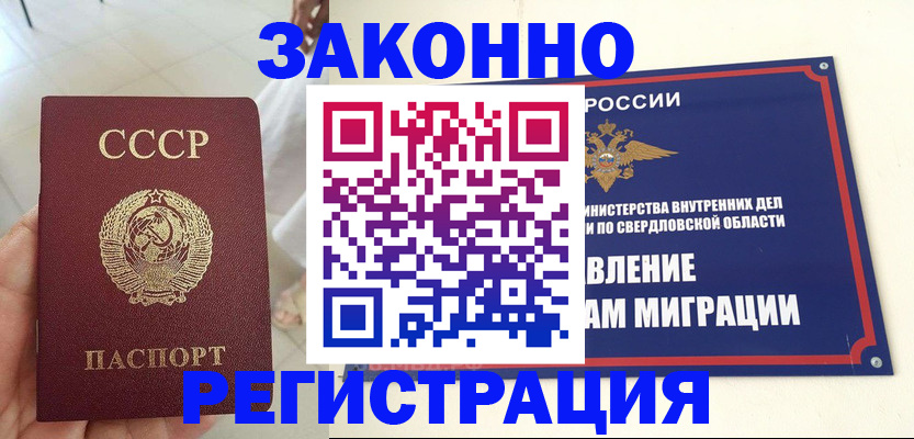 регистрация для дет. сада в Новодвинске