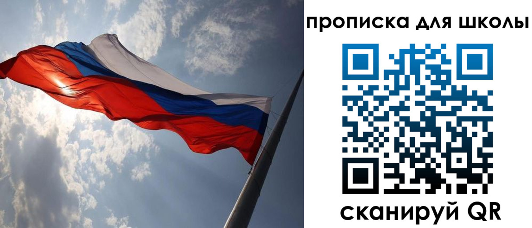 временная регистрация в Новодвинске