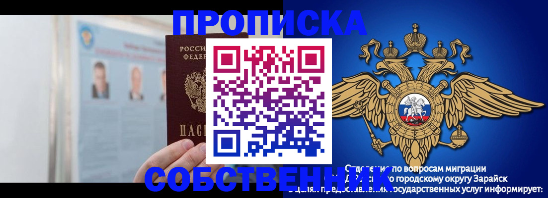 прописка поиск в Новодвинске