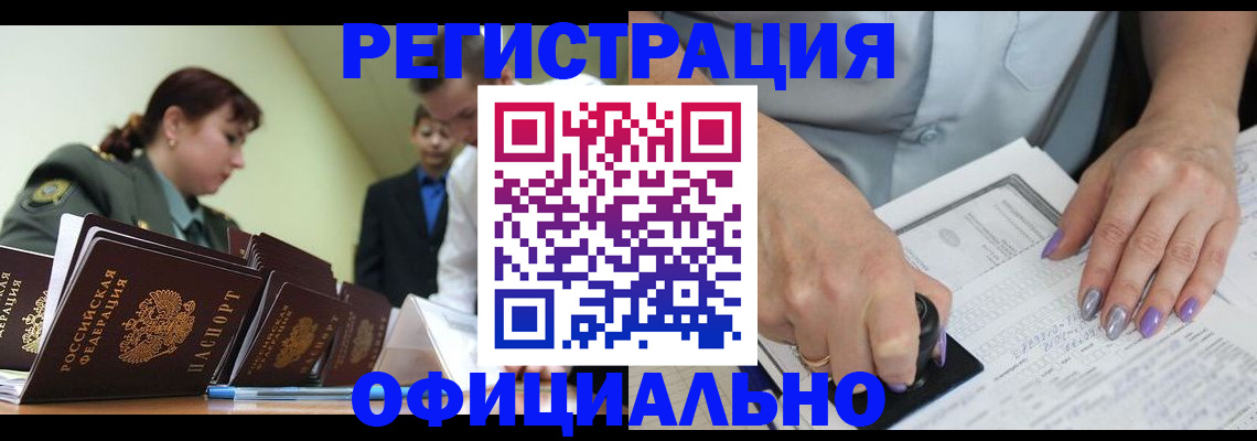 регистрация для дет. сада в Новодвинске