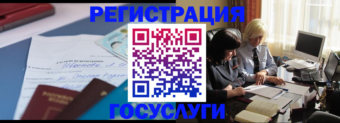 пропишу в квартире в Новодвинске
